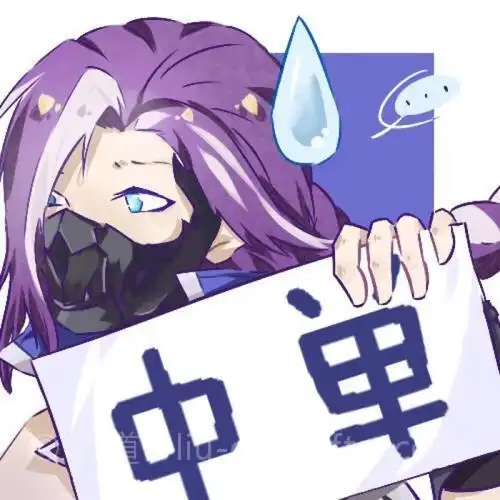 三排王者开黑头像来搞事情可爱点