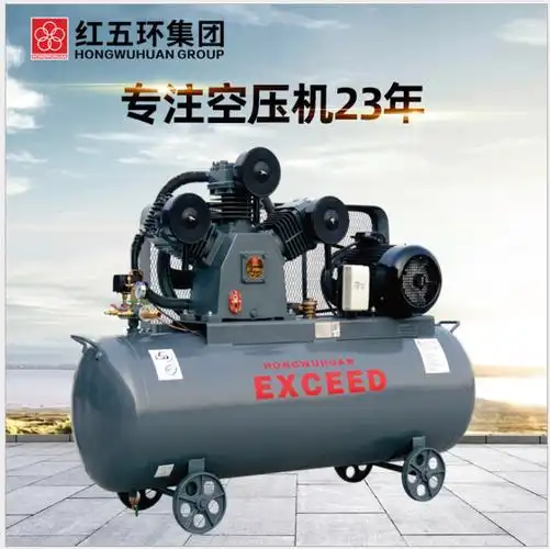红五环hw15012空压机 活塞式空气压缩机 工业移动机型