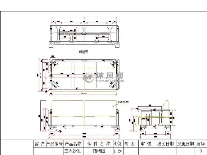 三人沙发结构图
