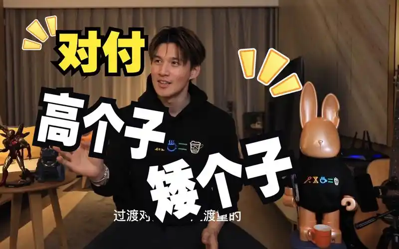 教你们怎么得分同时限制对方回球路线 【李宇轩教练】