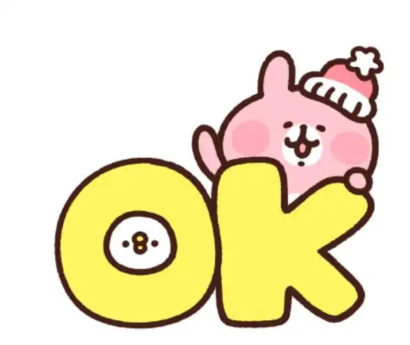 卡娜赫拉表情包