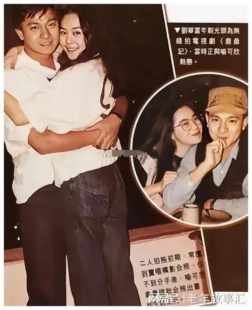 刘德华的前任喻可欣:从痴情变疯魔,写书曝闺阁秘事,可恨又可怜