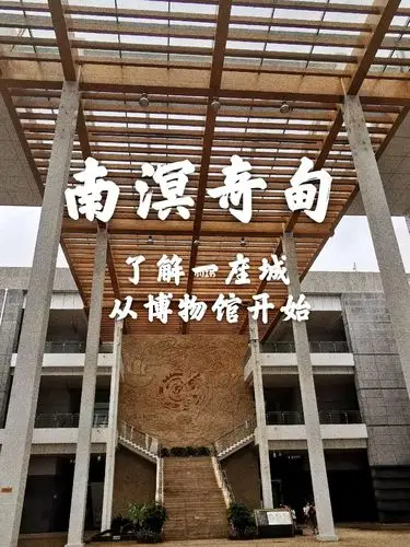 海南博物馆书南冥奇甸让文物当一次导游