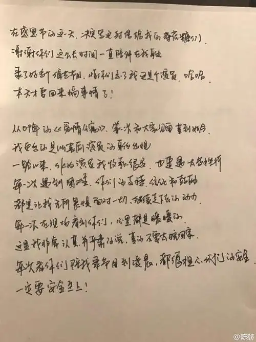 关晓彤晒中学笔记:被网友吐槽字丑后秒删微博,但她的画真好看!