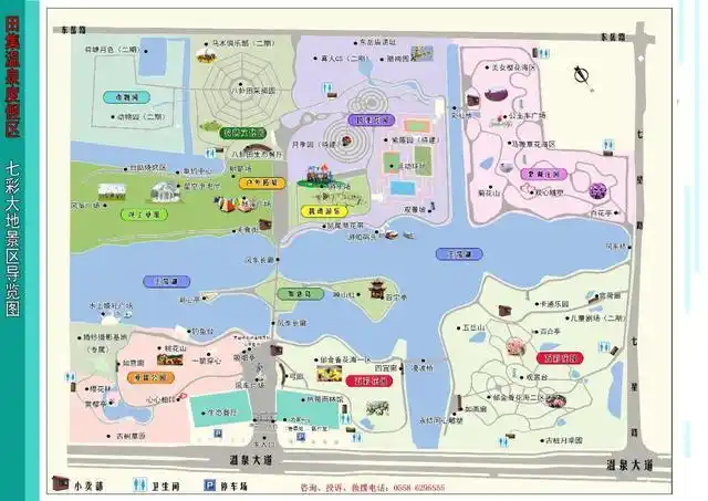 阜南温泉小镇七彩大地迎中秋庆国庆出大招了,等您来观,不见不散