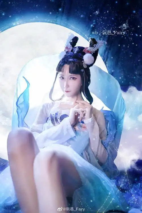cos王者荣耀嫦娥如梦令阮邑fairy