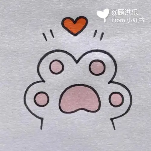 表白猫爪简笔画