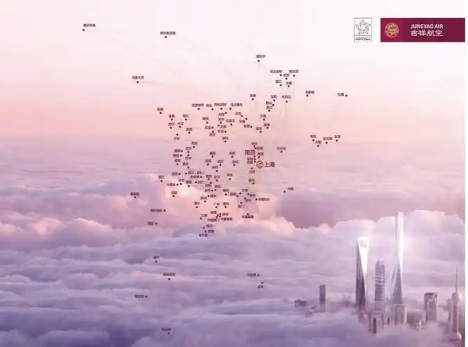 吉祥航空航线图