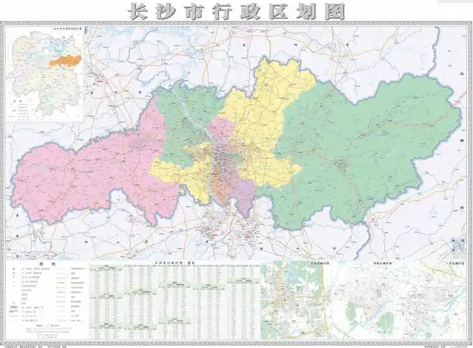长沙市出版发行全省首张行政区划图智慧地图