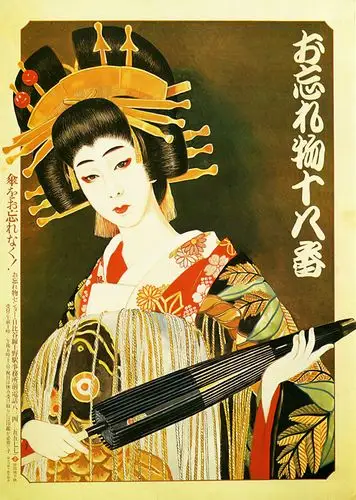 日本80年代复古地铁广告海报集