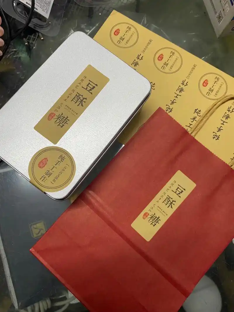 陆埠豆酥糖 非遗传承手艺