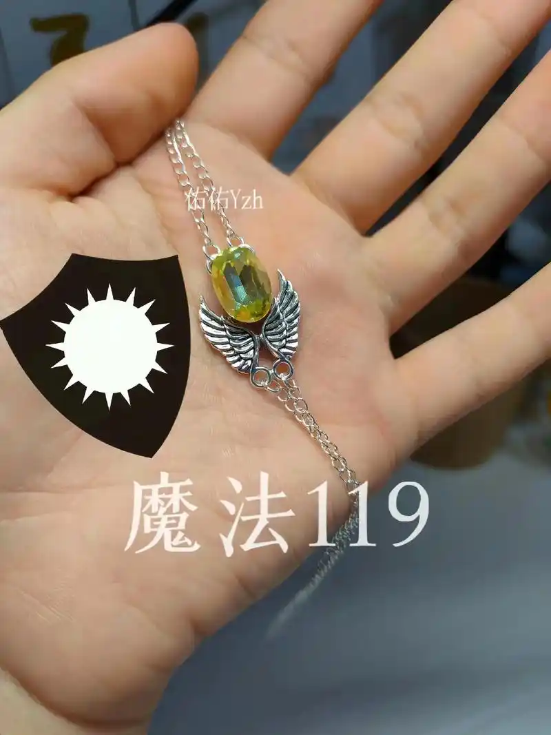 帝蒂娜高还原平替做好啦! 还有一些小细节还在 - 抖音