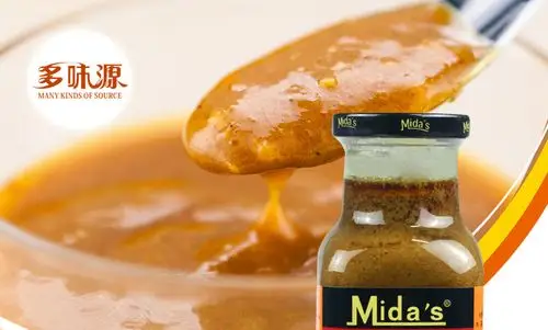 【多味源】妙多牌黄咖喱膏500g一瓶包邮 进店有各种咖喱可供选择