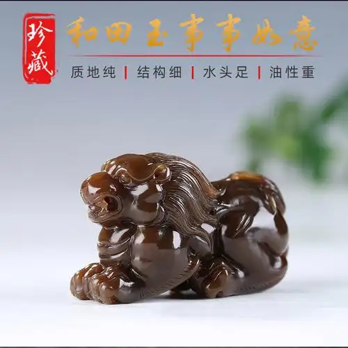 [事事如意]新疆和田玉糖玉狮子手把件男士把玩玉佩且末料天然玉石