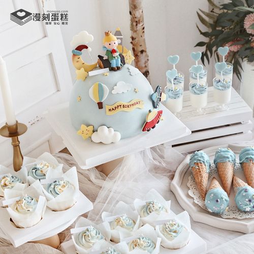 漫刻蛋糕的优惠券大全—小王子主题儿童甜品台宝宝生日宴百天周岁甜品
