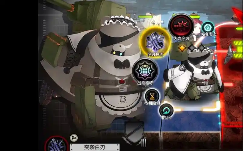 【灰烬战线】白刃 霞飞,kv2