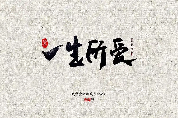 一生所爱无地自容推荐2017第二届【中国玄奘之路】创投戈壁行徒步挑战