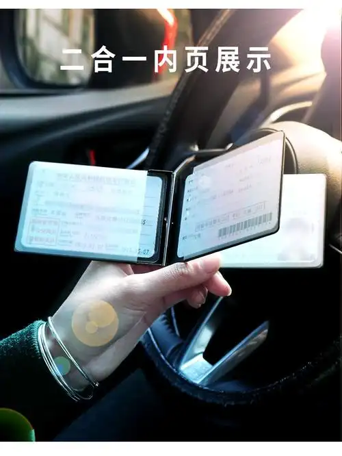 27385713911商品名称:saibon 赛邦驾驶证皮套机动车行驶证套男超薄