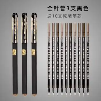 专用子弹头学生用高考中考签字笔水笔全针管头多功能子弹头笔芯文具