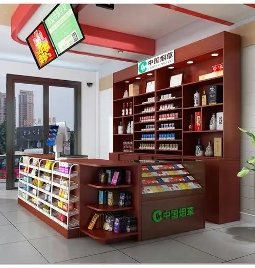 虹庭 定制烟柜超市收银台一体展示柜便利店摆件架烟酒柜组合店铺小型