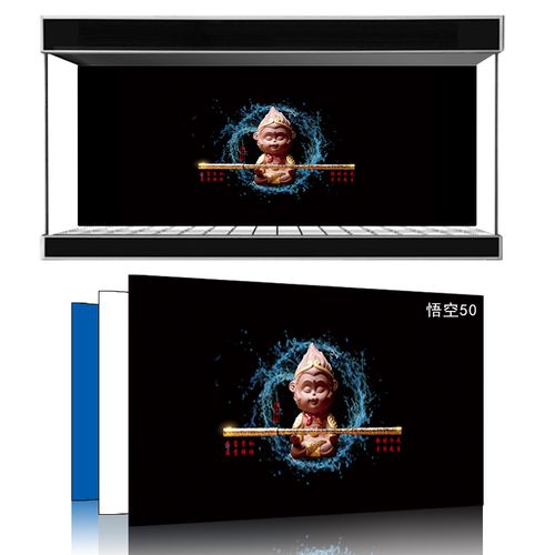 美宠展猷定制鱼缸背景纸悟空大圣高清图猴子3d画斗战胜佛齐天大圣