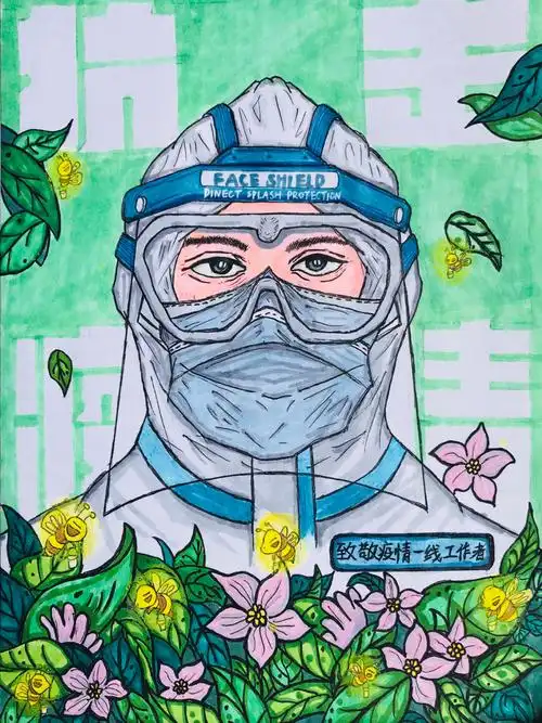 抗疫绘画为谁辛苦为谁甜