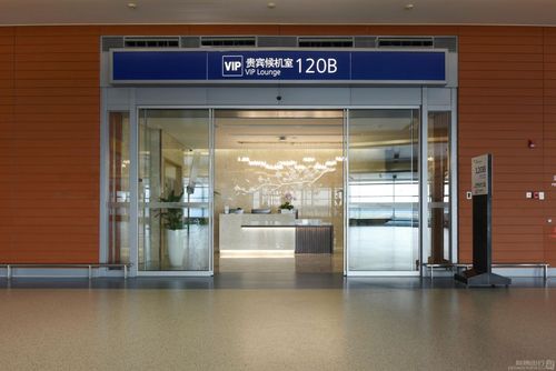 上海浦东机场t1休息室vip贵宾候机室限时降价贵宾休息室