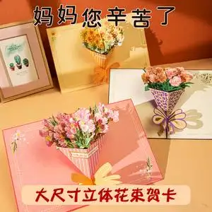 【手写生日贺卡】手写生日贺卡品牌,价格 - 阿里巴巴