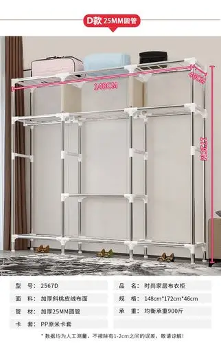 柜依家布衣柜钢管加厚加粗加大加固全钢架组装布艺双人衣橱简约现代