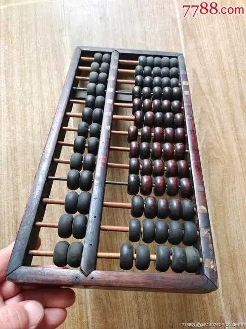 民国13档红木黄花梨算盘