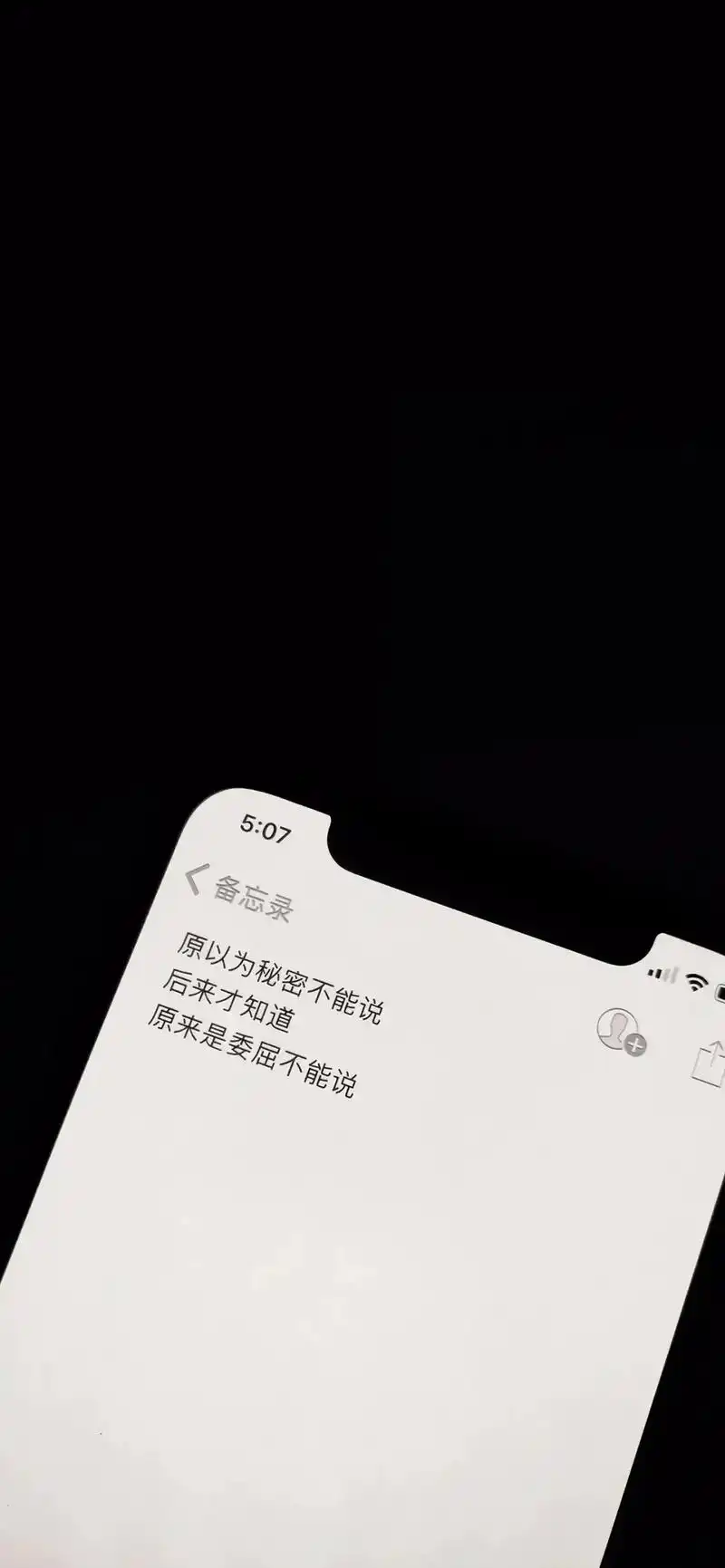 愿你心怀希望,未来可期.#抖音壁纸 #高清手机壁纸 #文案馆 - 抖音