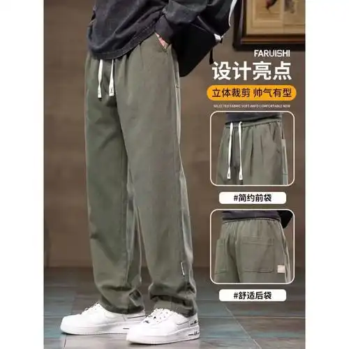 纯棉休闲裤男士春季新款男生宽松直筒男裤工装裤子男款春秋款
