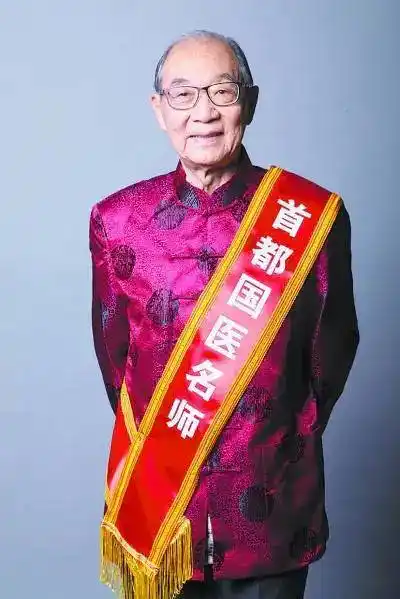 86岁老中医直言:我用黄芪救了无数个肿瘤患者