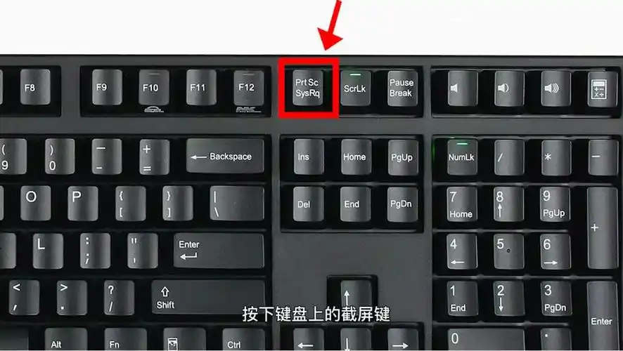 电脑截屏怎么截快捷键,电脑截屏的八种方法