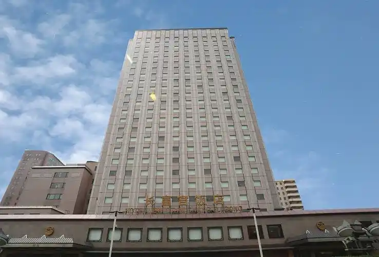 北京长富宫饭店 - 酒店 - 金马科技