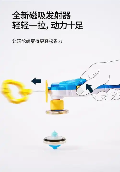 全新升级2022新款陀螺玩具男孩儿童拉线战斗王之飓风战魂5旋转陀螺3