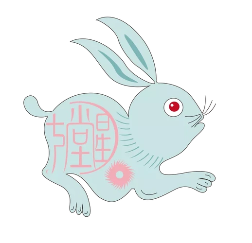 1975年属兔男2022年运势及运程详解75年47岁