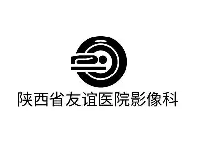 陕西省友谊医院影像科门店logo标志设计