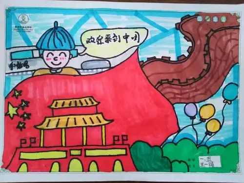 颂祖国"绘画比赛作品展 写美篇  国庆遇上中秋,双节同庆,孩子将中秋节