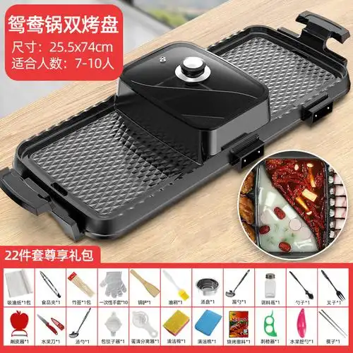 时光旧巷烧烤炉sgjx电烤盘-001报价_参数_图片_视频_怎么样_问答-苏宁