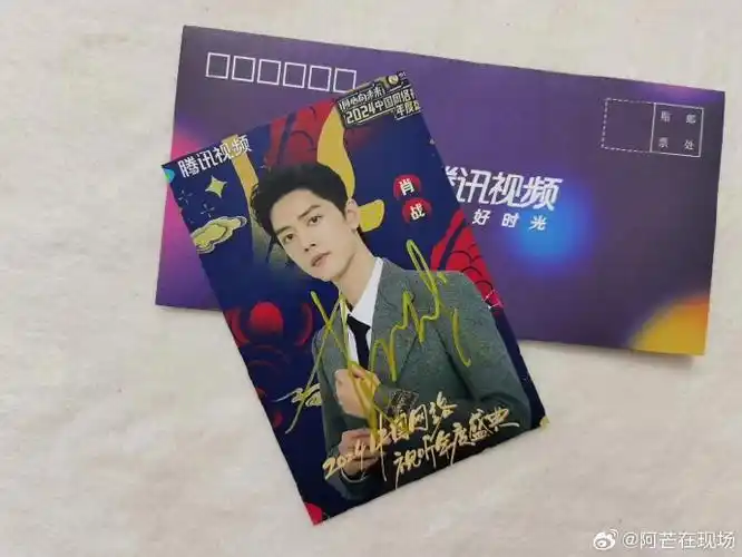 2个好友,评论并转赞本条博文,就有机会获得明星亲笔签名照一张,可在