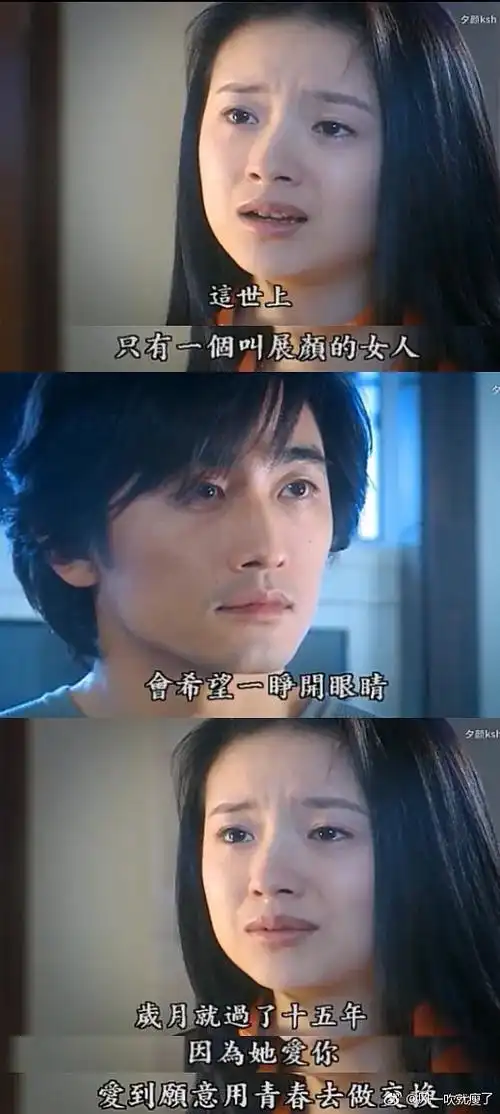 天若有情季东阳展颜斯文败类老男人和腹黑偏执白莲花