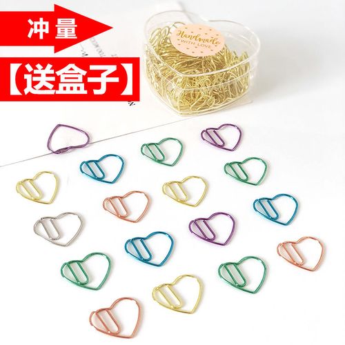 电镀彩色爱心回形针心形可爱少女心曲别针回形针爱心学生装饰手账