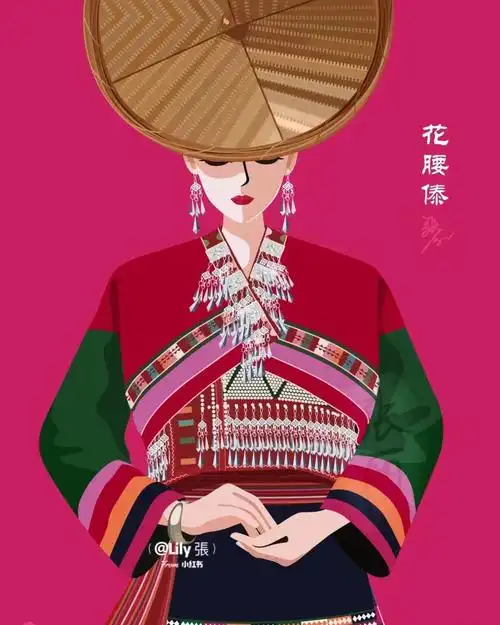 傣族花腰傣插画手绘.jpg