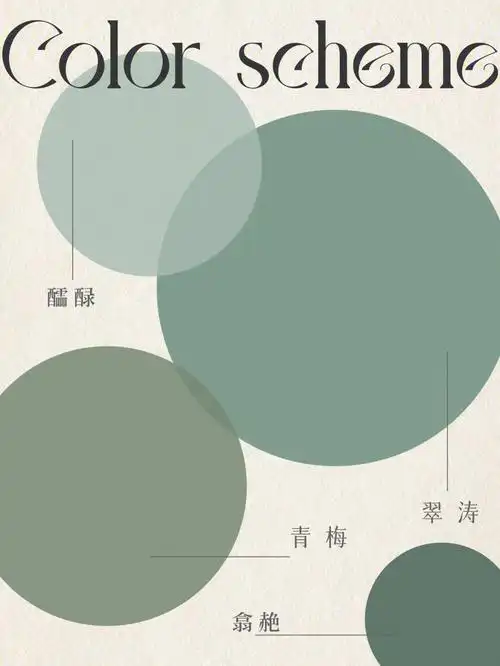 配色分享中国传统色夏日绿豆沙的颜色