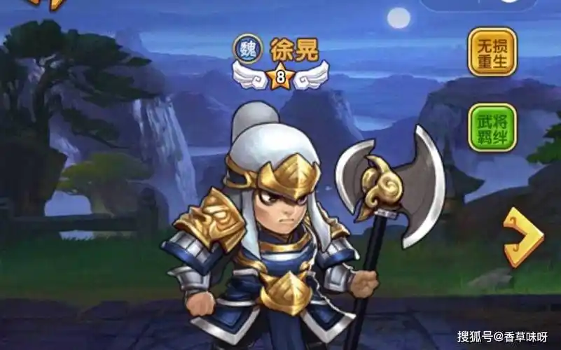 胡莱三国兑换码附胡莱三国攻略大全