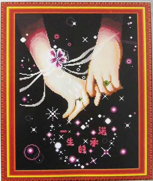 一品十字绣 9209一生的承诺 中格