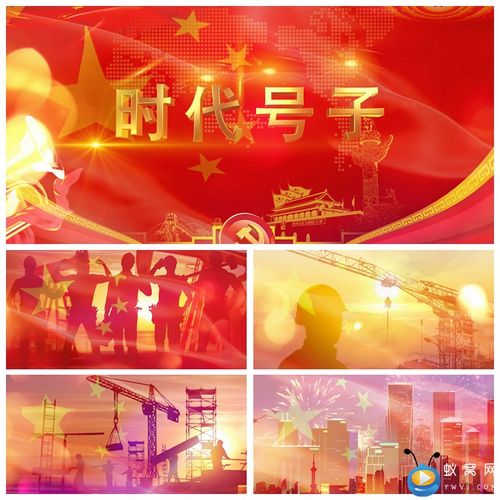 s1878 《时代号子》歌曲背景 歌曲mv 配乐成品 视频素材制作