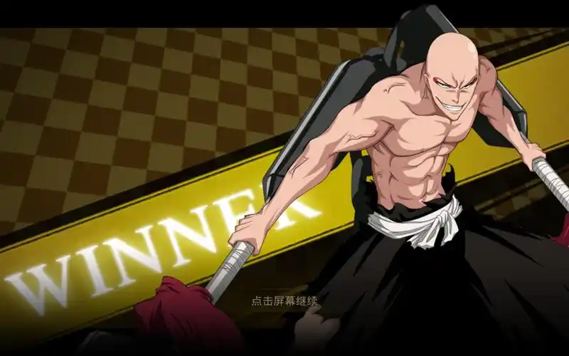 【斑目一角12阶】始解:伸长吧!鬼灯丸 卍解:龙纹鬼灯丸