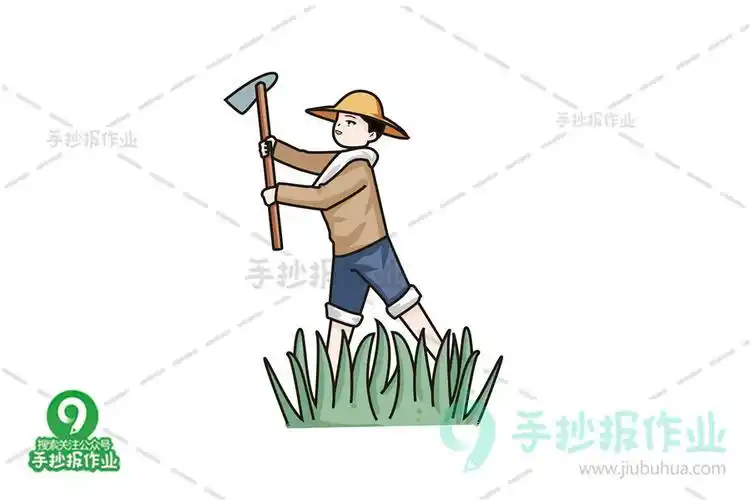 农民耕地简笔画